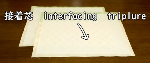 attach interfacing