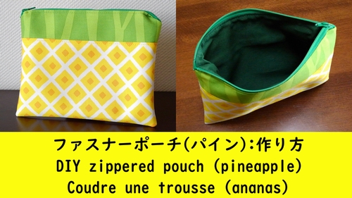 zippered pouch (pineapple)