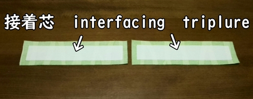 attach interfacing