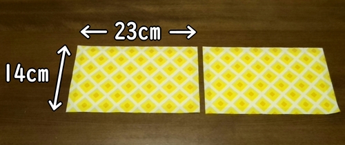 bottom patch fabrics