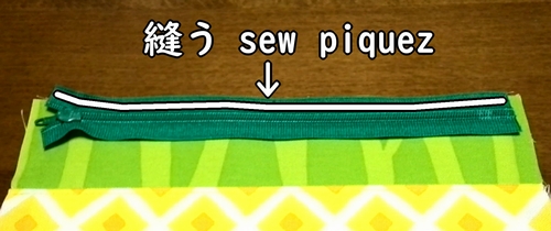 piquez le tissu extérieur et la fermeture à glissière