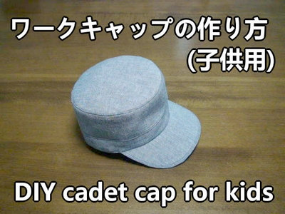 cadet cap