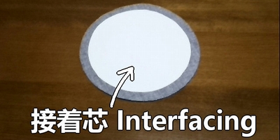 attach interfacing