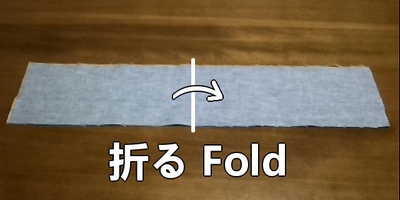 fold in half