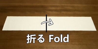 fold in half