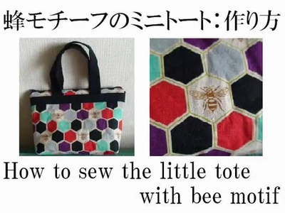 bee motif tote bag