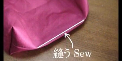 sew the edge