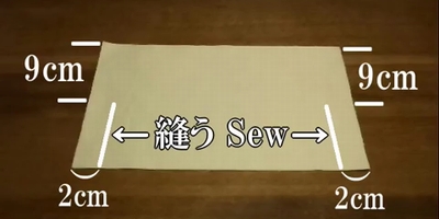 sew the side seams