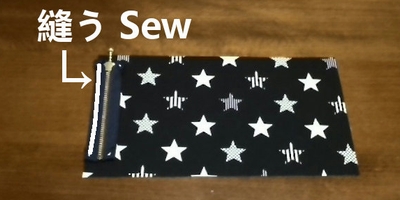 sew the outer fabric and zipper