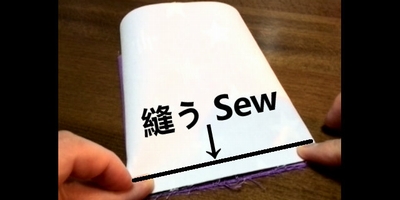 sew