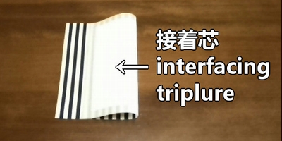 attach interfacing