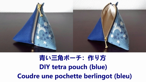 triangle pouch (blue)