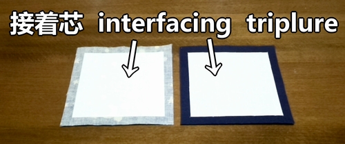 attach interfacing