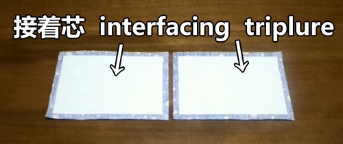 attach interfacing