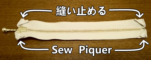 fold the zip tape and sew