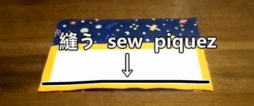 sew the outer fabric and bottom patch