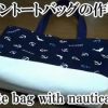 nautical motif tote bag
