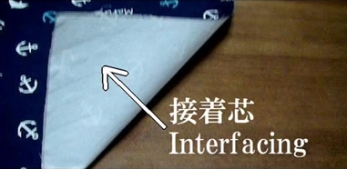 attach interfacing