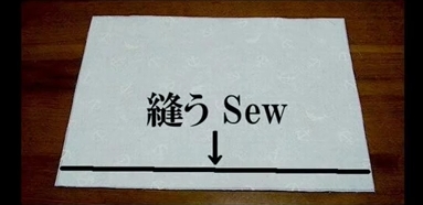 sew the bottom