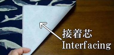 attach interfacing