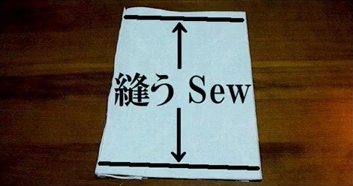 sew the side seams