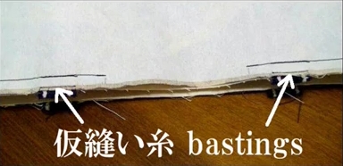 bastings