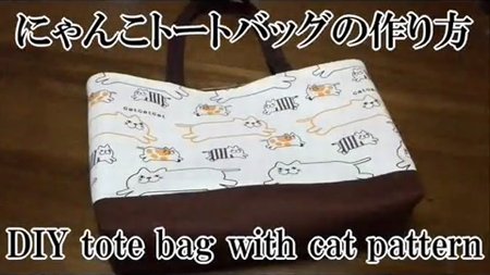 un tote bag de motif chat