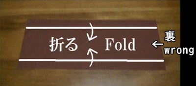 fold the of bottom patch