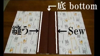 sew the outer and bottom patch