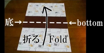 fold the outer in half