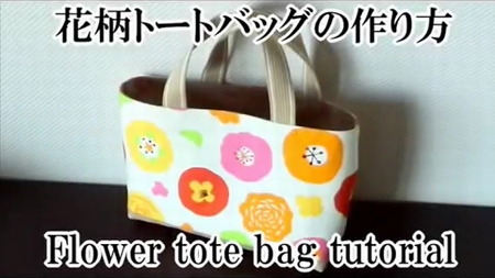 small tote bag with flower pattern