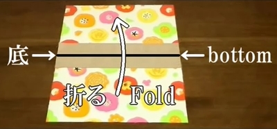 fold the outer in half