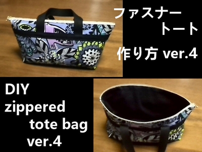 zippered tote bag with flower pattern