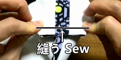 sew