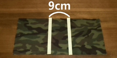 テープ間の距離は9cm