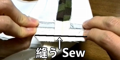 sew the gusset