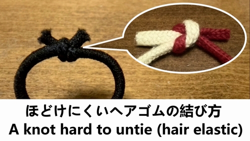 How to knot a hair elastic
